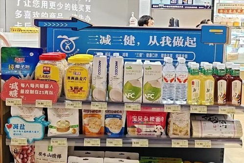 隆昌市市场监管局多维度发力，筑牢“体重管理年”食品安全防线