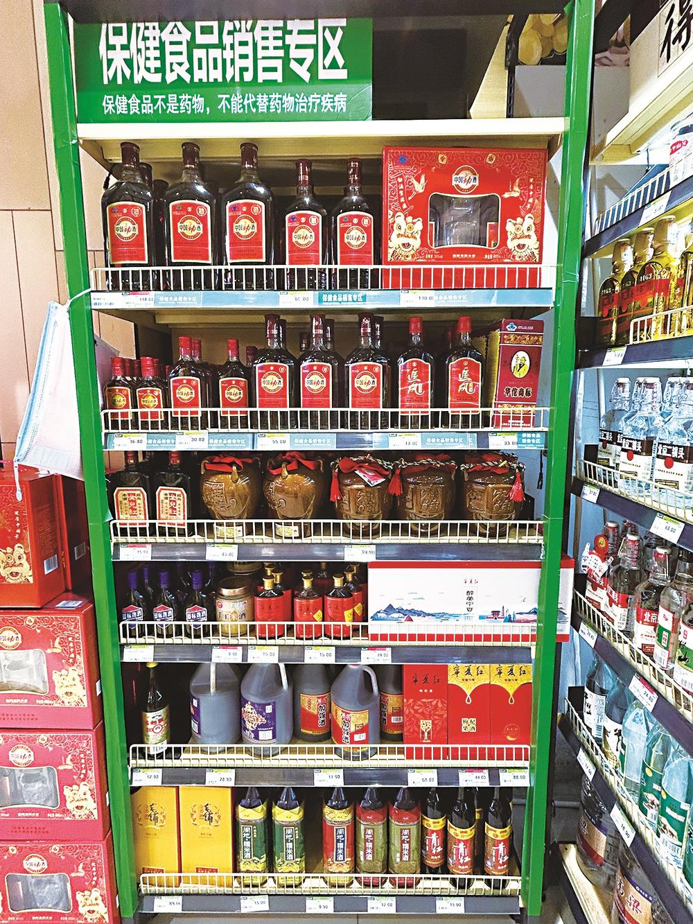 保健食品与普通食品销售区隔管理的重要性与实践指南