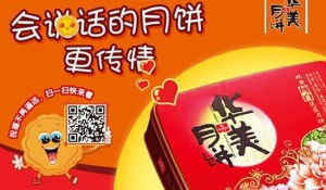 食品网络营销 新时代食品销售的转型与机遇
